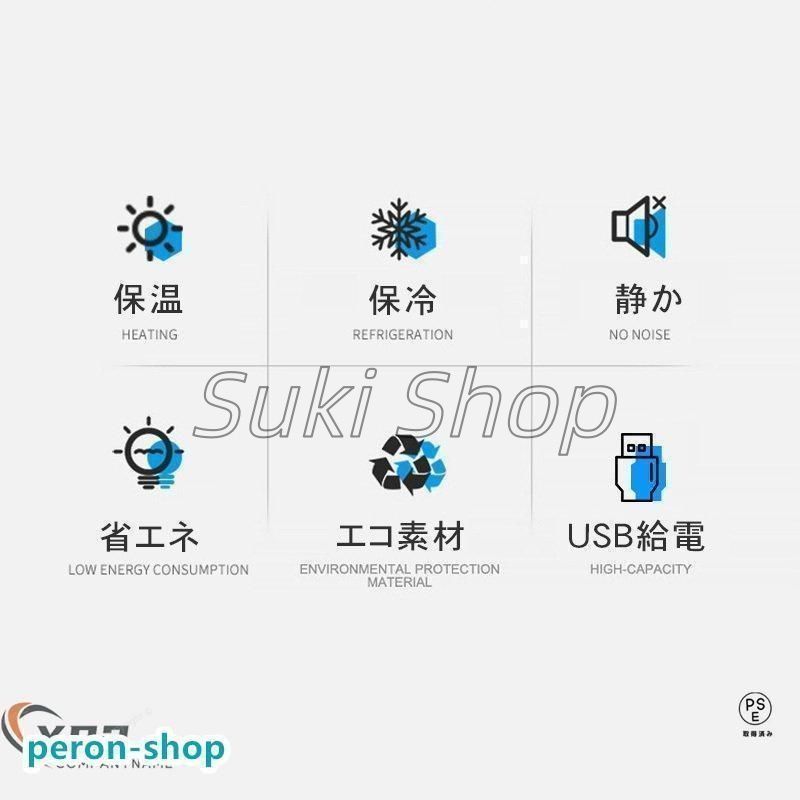 冷温庫 ポータブル 保冷温庫 USB充電 ミニ冷蔵庫 一人暮らし コンパクト 超小型 ポータブル冷蔵庫 車載 温冷庫 省エネ 夏の暑さ対策 キャン