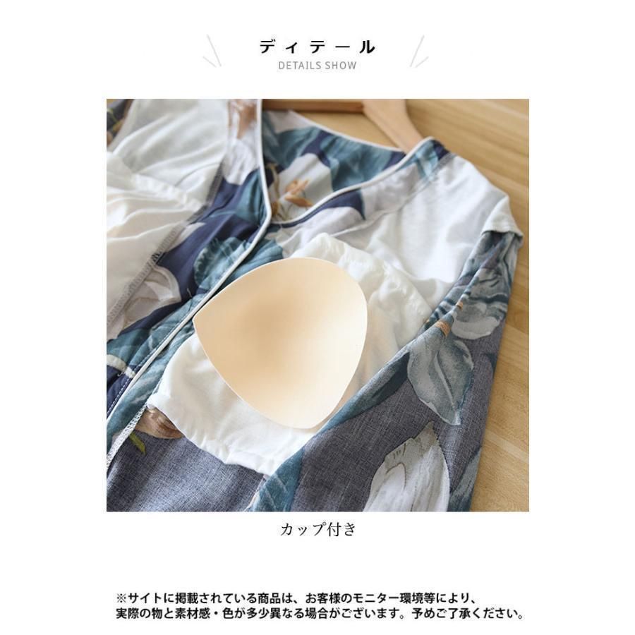 レディース ルームウェア