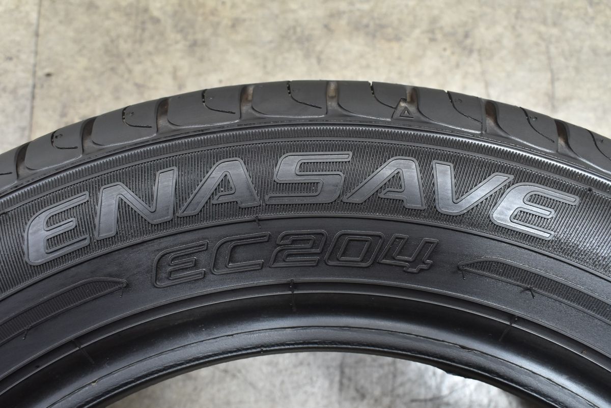 2本 ダンロップ