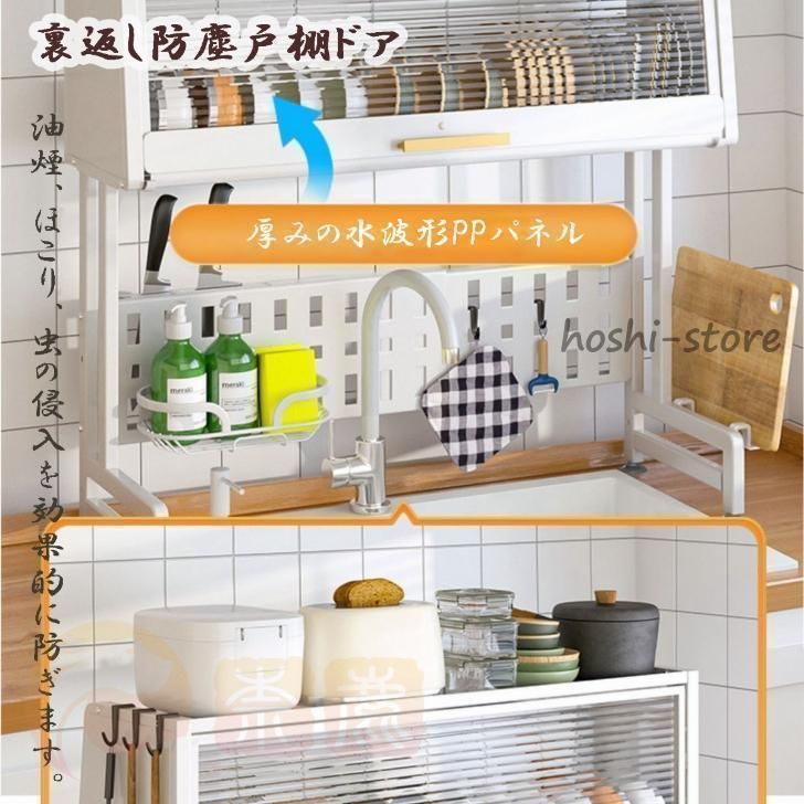 水切りかご 食器収納