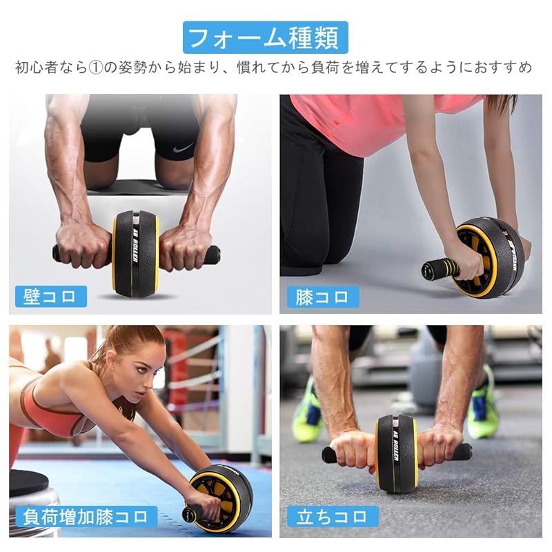 Alic pro 腹筋トレーニング器具 楽天市場】腹筋ローラー アブホイール 膝マット付き ダブル