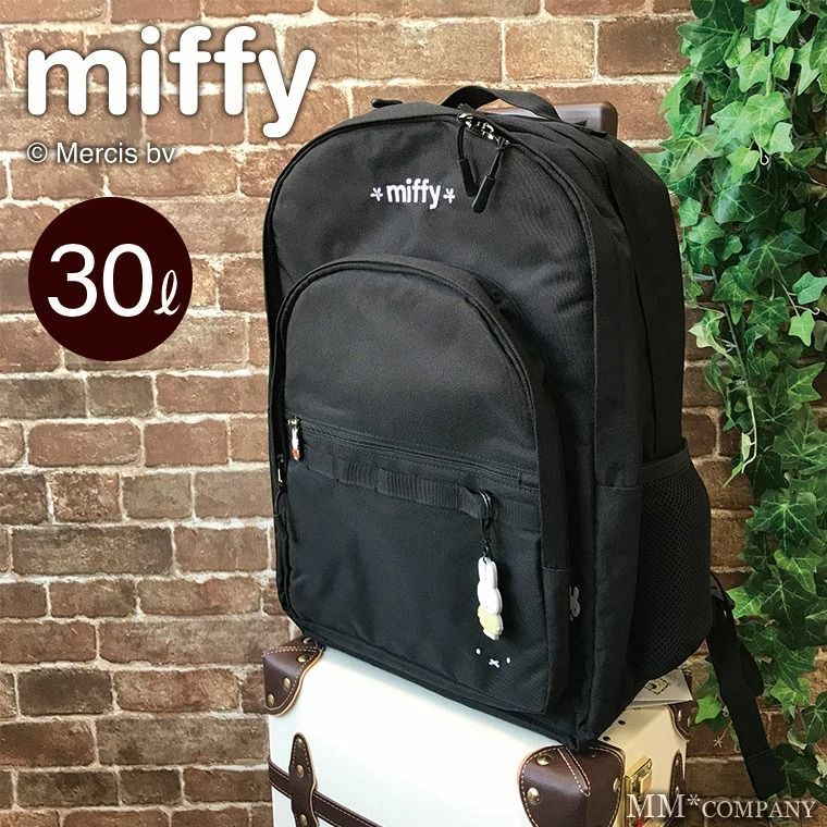 リュック レディース 30L 通勤 通学 大容量 デイパック リュックサック かわいい ミッフィー miffy 女子 スクールバッグ 5132