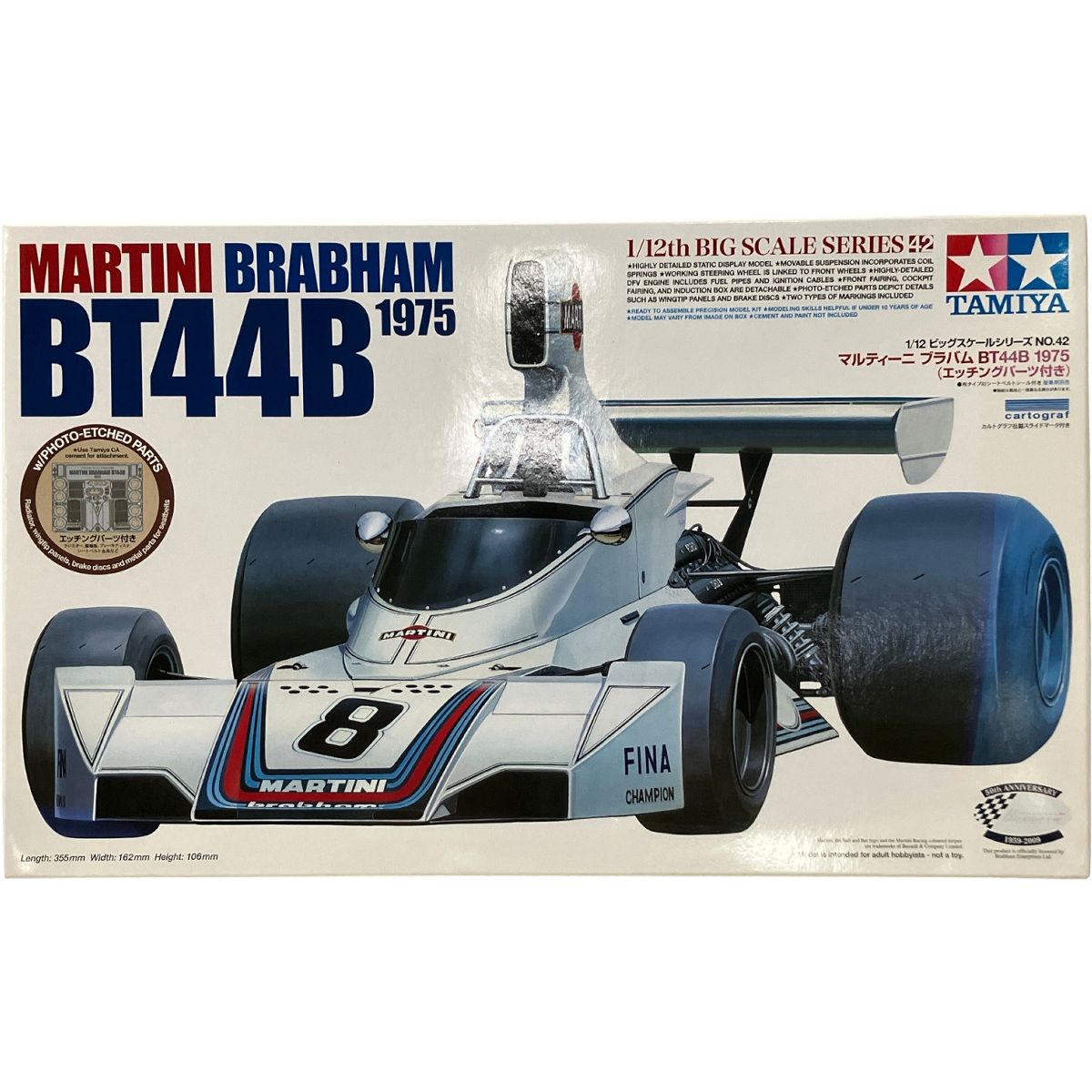TAMIYA タミヤ 1|12 MARTINI BRABHAM BT44B BIG SCALE SERIES 42 マルティーニ ブラバム プラモデル ♥ H10440116