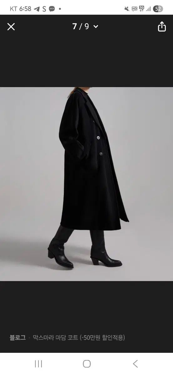 MAX MARA マックスマーラ 麻 ブラック