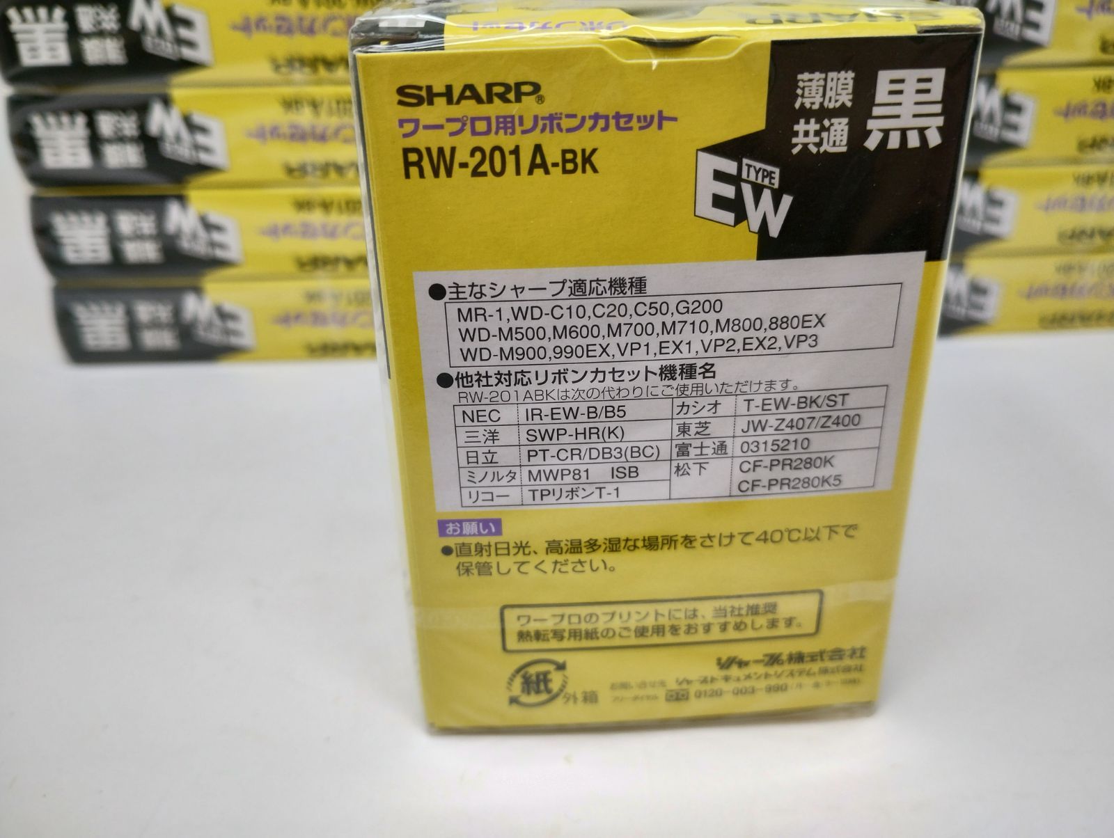 アマノ（AMANO）公式オンラインショップ -サプライ購入ガイド_タイム