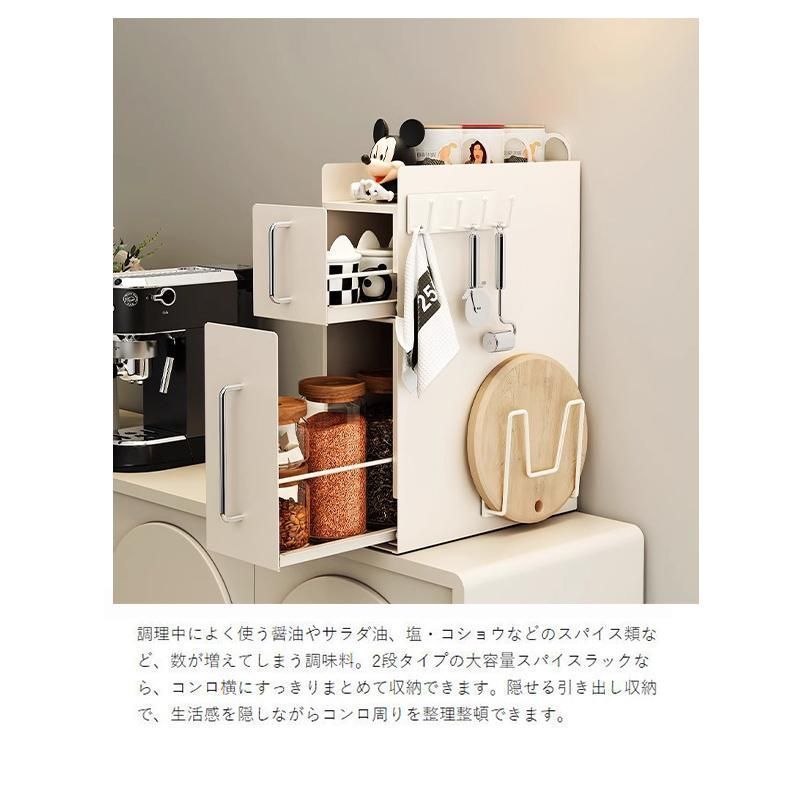 隠せる調味料ラック キッチン用 引き出し 隙間 収納 大容量 水平コンロ