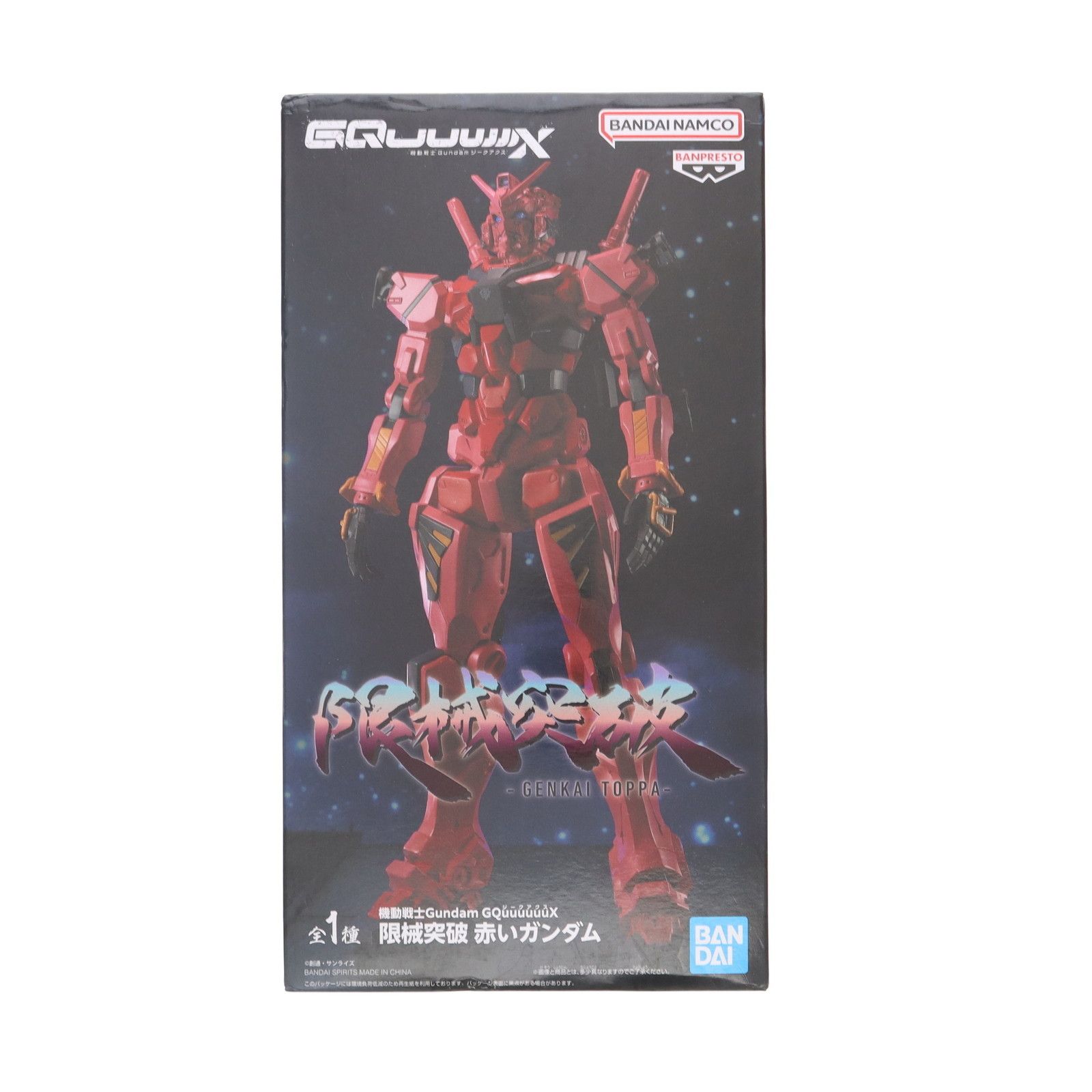 GQuuuuuuX 限械突破 機動戦士Gundam ジークアクス プライズフィギュア
