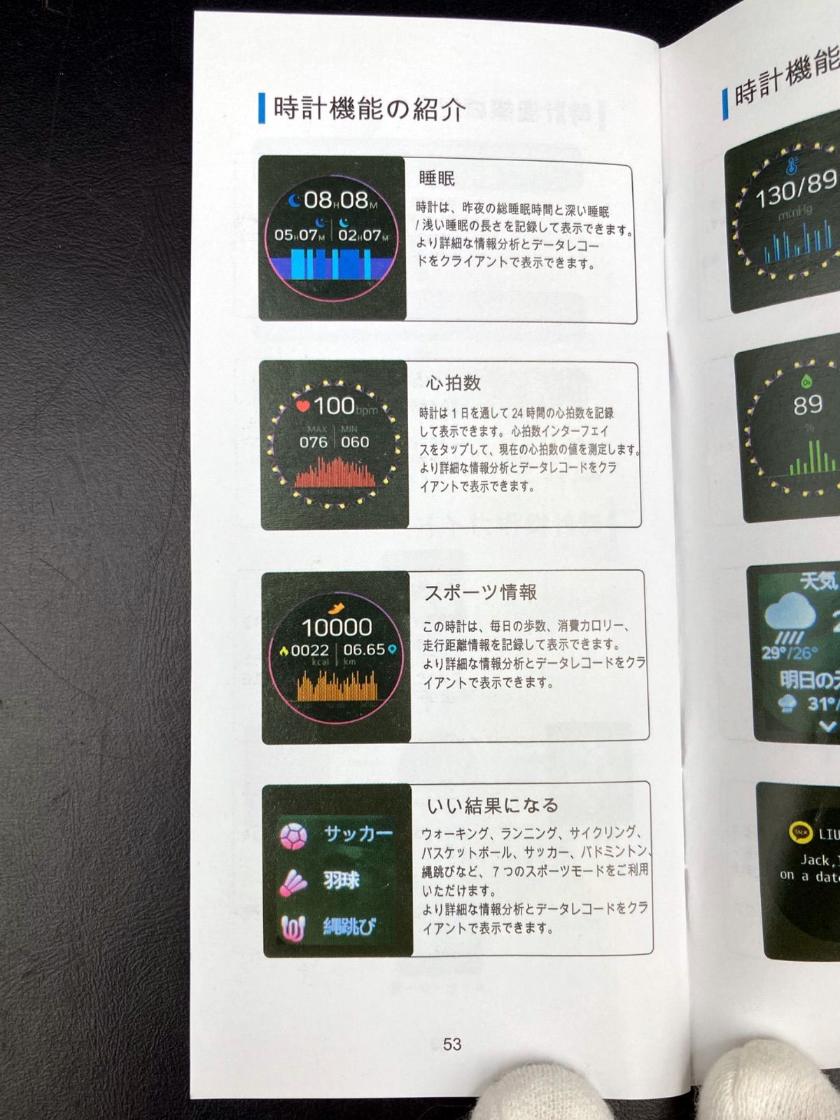 AZ467 BOZLUN スマートウォッチ / ゴールド 通電確認済 DaFit