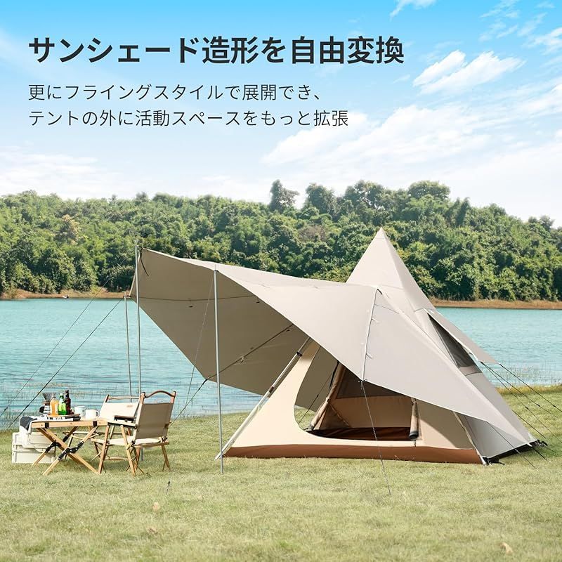 CAMEL CROWN 大型テント 二重層キャンプテント 5-6人用 ファミリー ヤドカリテント ピラミッド型 PU3000mm 防水防雨  UPF50+ 日焼け対策 UVカット サンシェード 0 - メルカリ