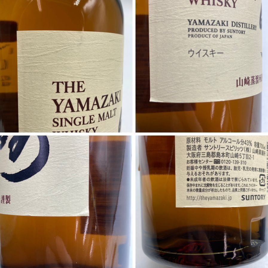 700ml 43%