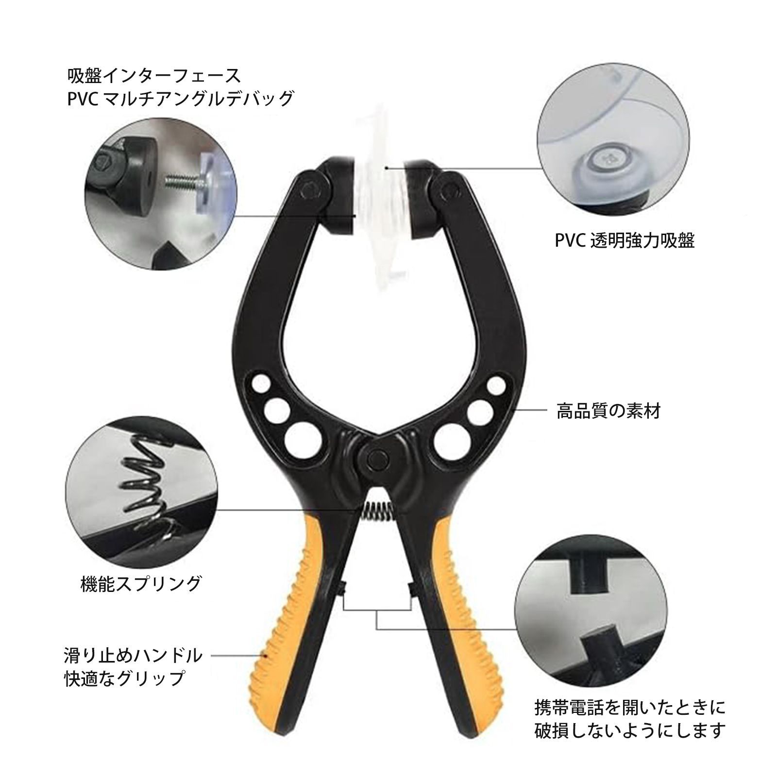 メルカリ初登場！最新業務用　iPhone修理オープナー スマホ 吸盤 スマホ修理工具 液晶画面分離クリップ 強力吸盤式