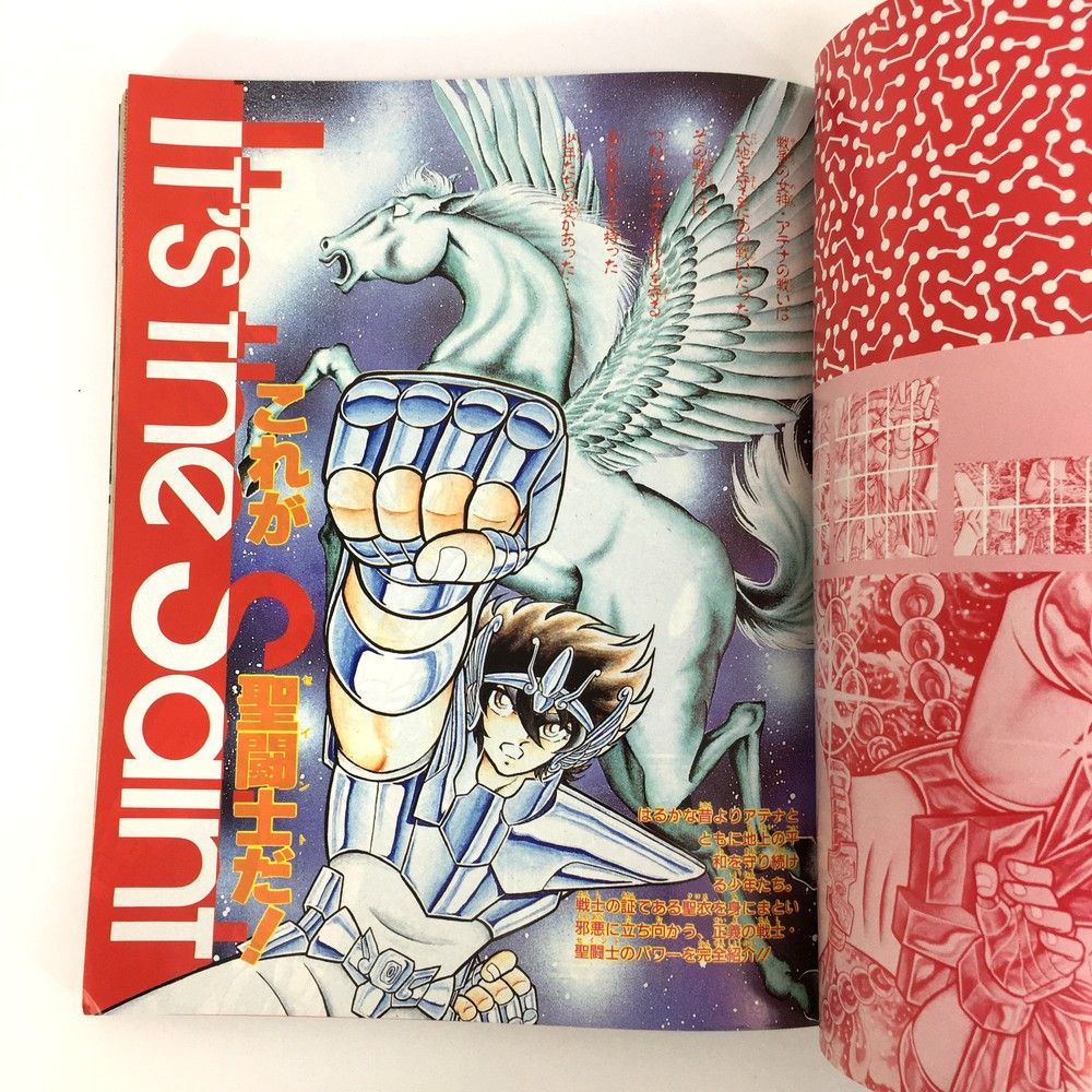 □週刊ジャンプ特別編集 聖闘士星矢 コスモススペシャル セイント