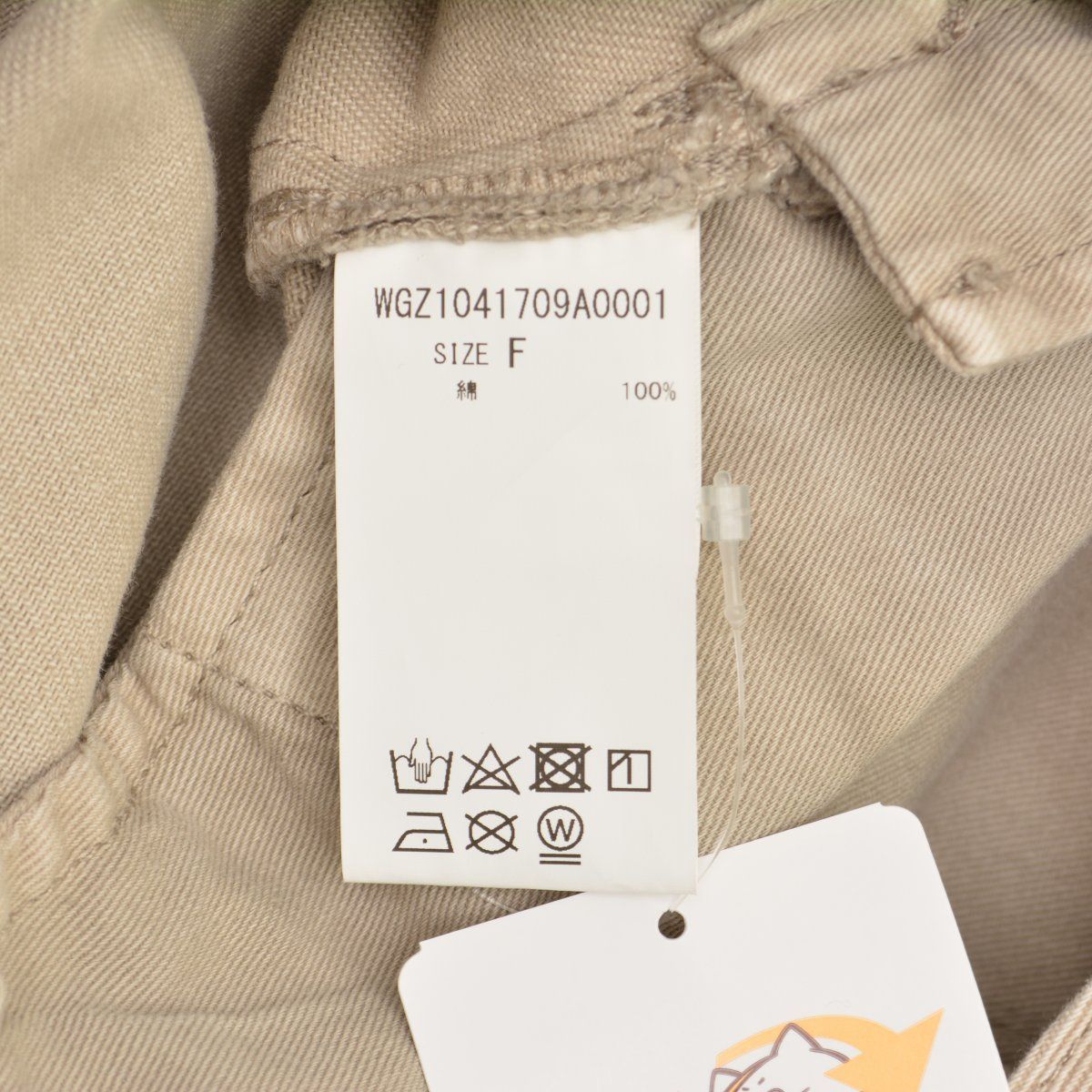 HK ファッション 【WhimGazette】24SS WGZ1041709A0001 ピグメントダイ  