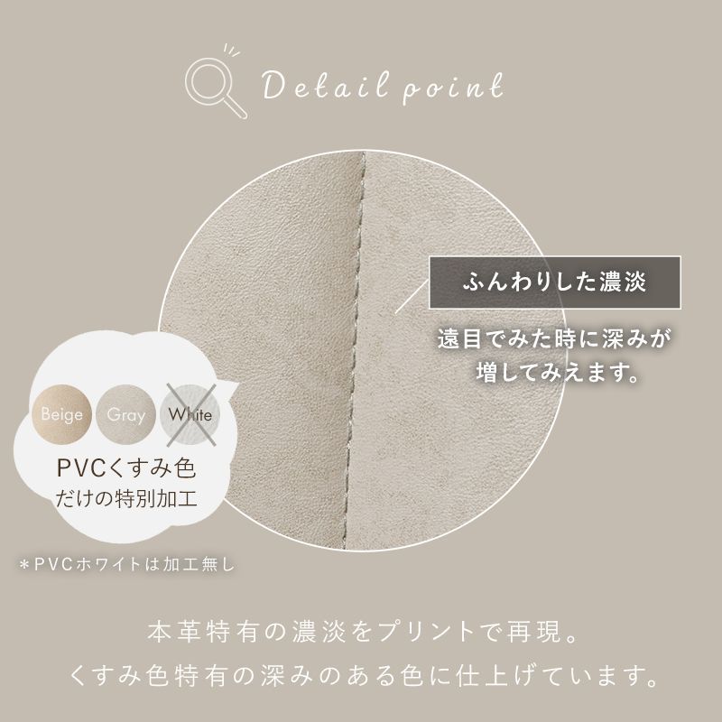 ワークチェア 貝殻模様