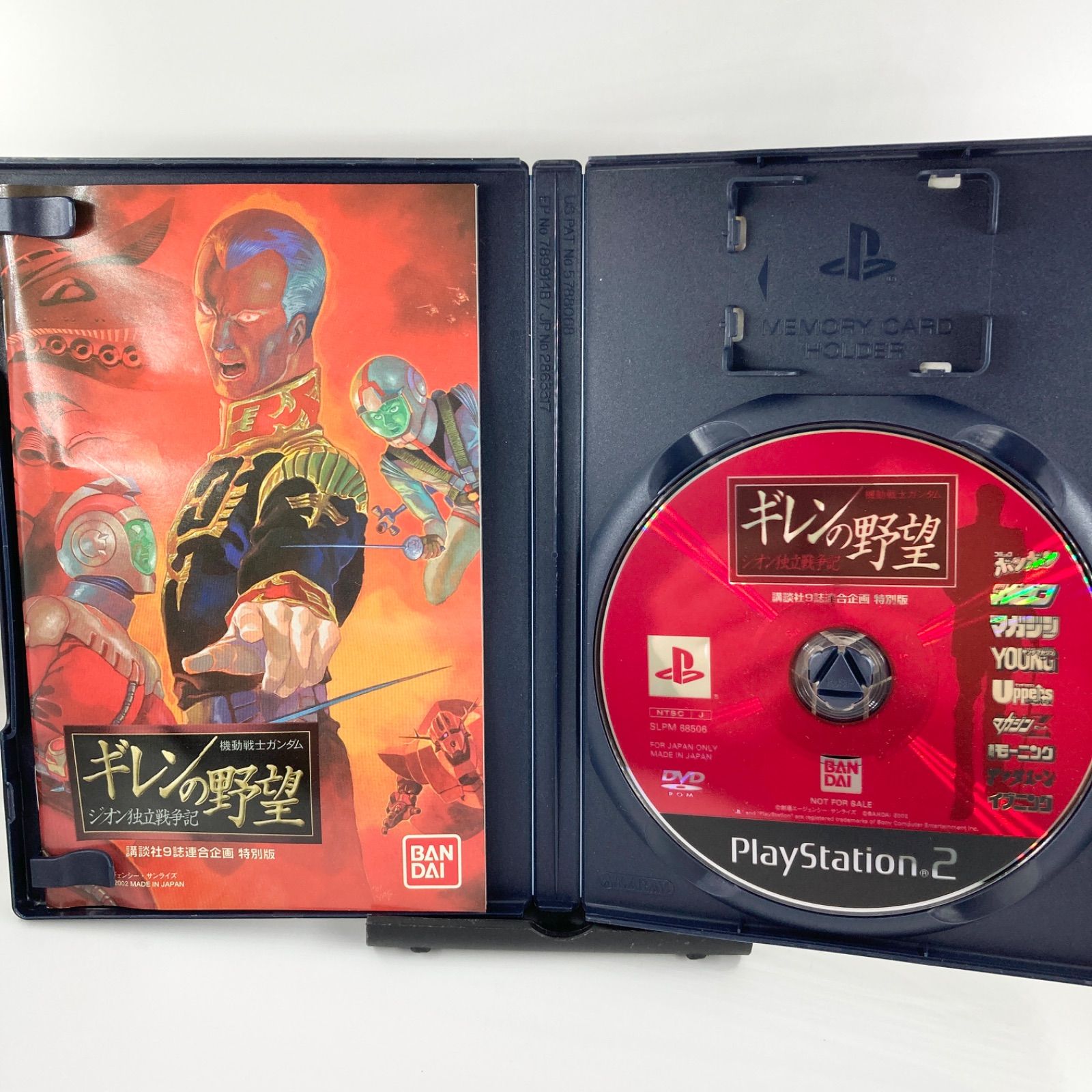無料配達 ps2 ギレンの野望3本セット 家庭用ゲームソフト - mahaayush.in 無料配達 ps2 ギレンの野望3本セット 家庭用ゲームソフト - mahaayush.in