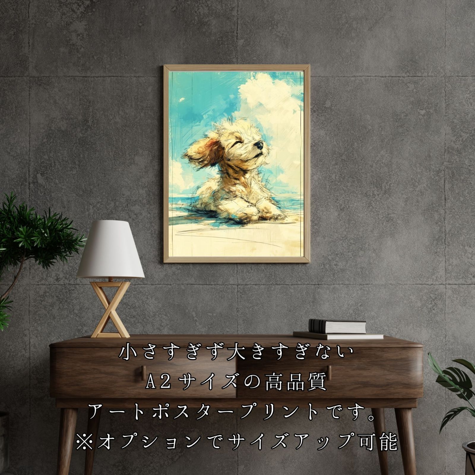 記念日