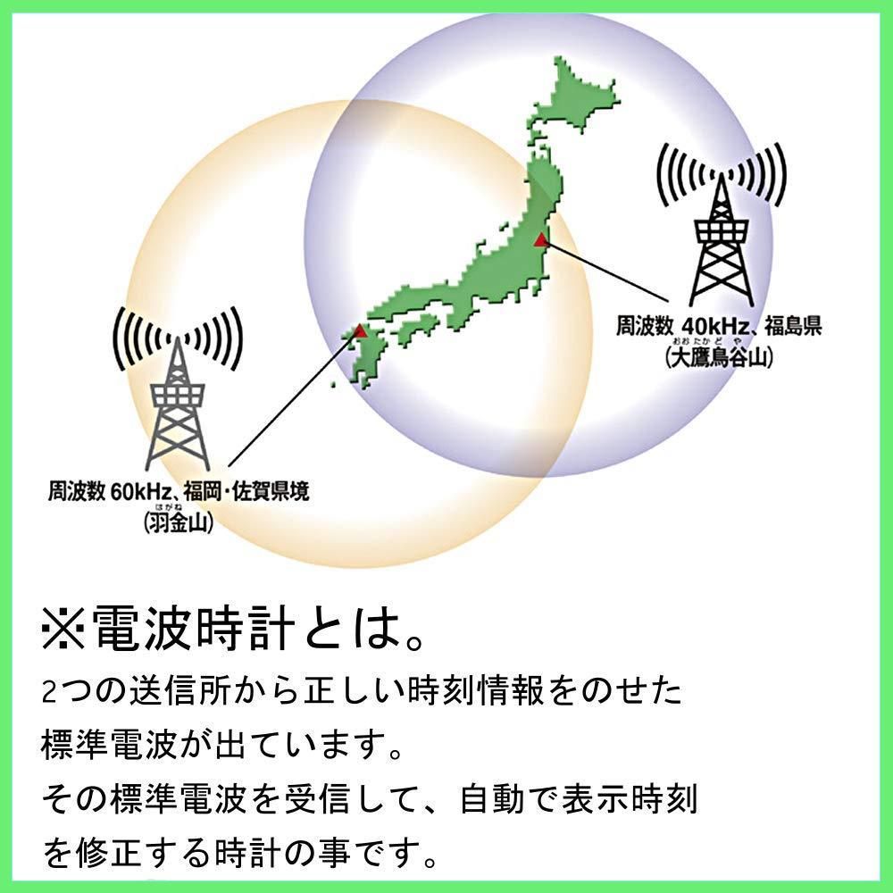 リズム(RHYTHM) 掛け時計 電波時計 アナログ 連続秒針 メロディ 日本