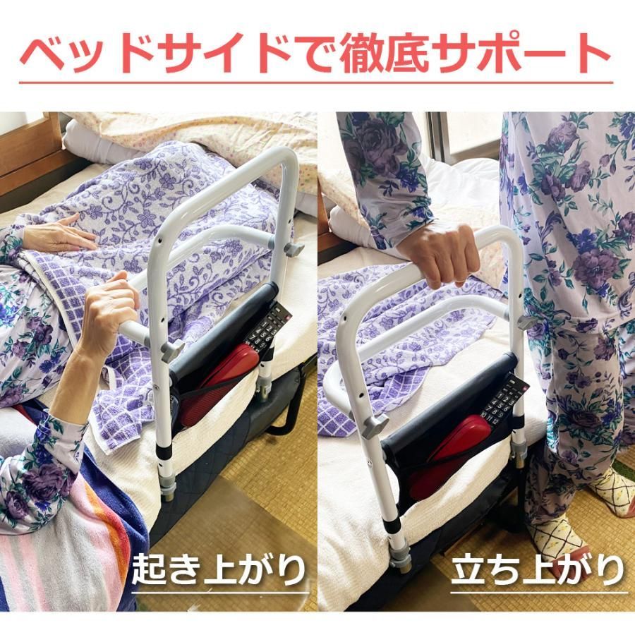 手すり 補助