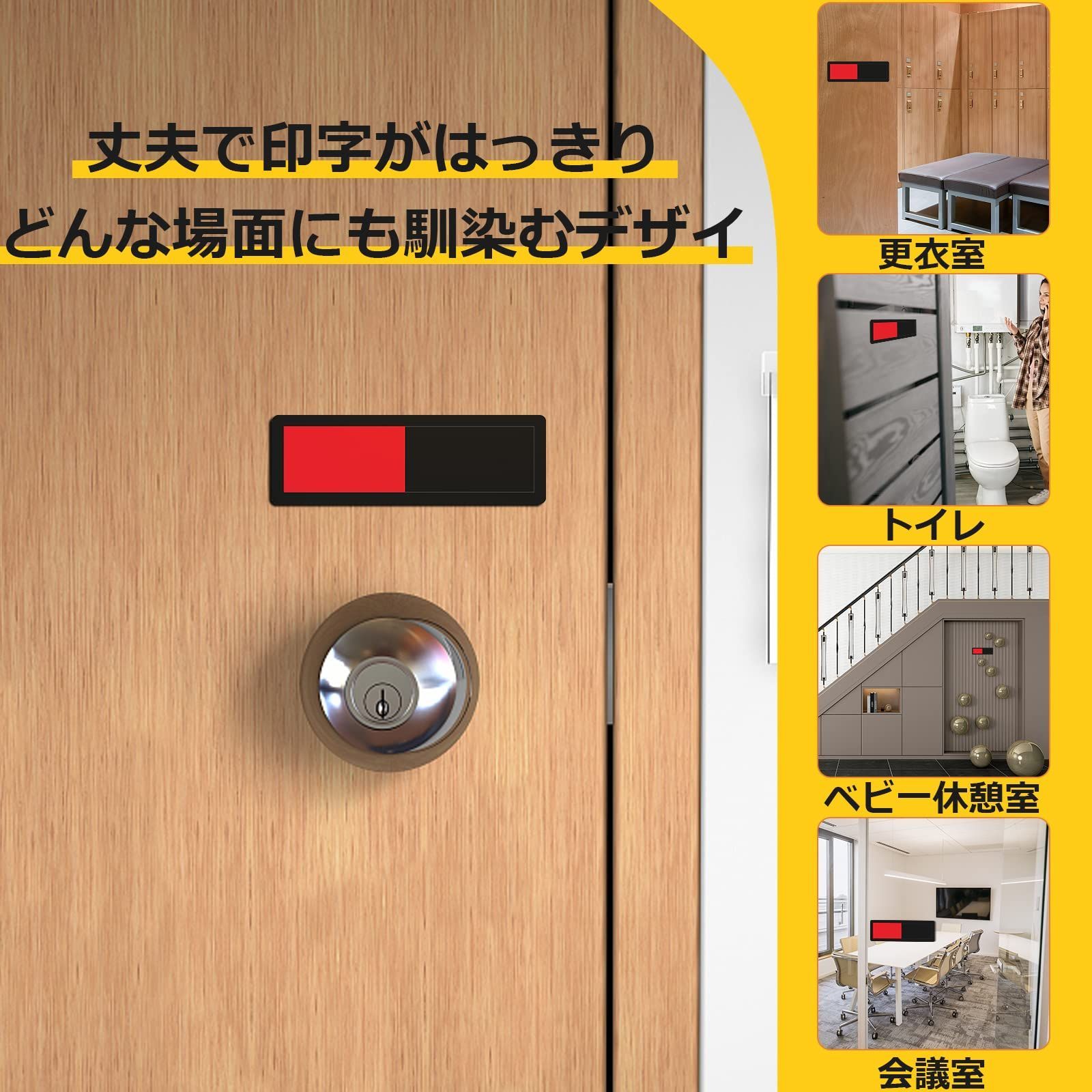 ☆人気商品☆】TiaysTiays 使用中 プレート スライド式 サイン
