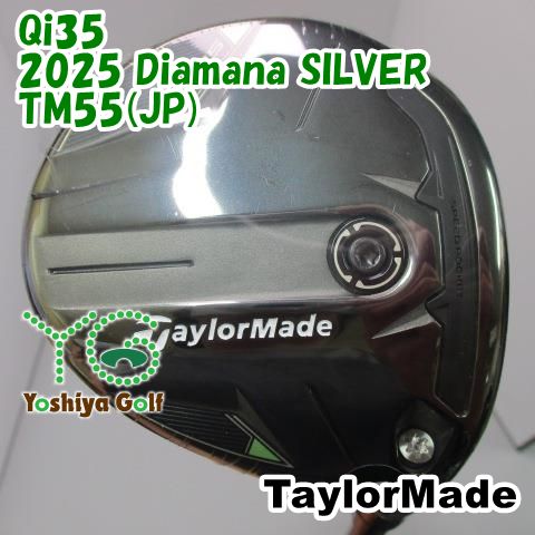 中古品 PT7S 装着45.0インチ タイトリストスリーブ付 2025年最新