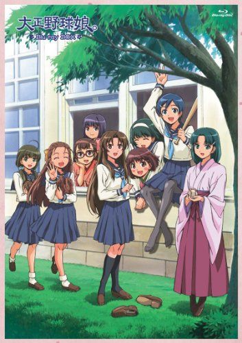 大正野球娘 Blu-ray BOX 池端隆史