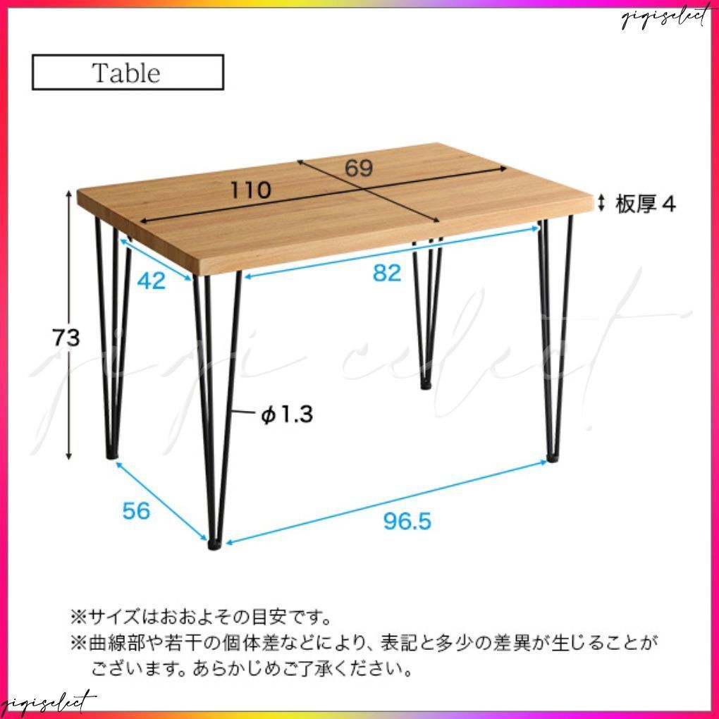 【あき★】ヴィンテージダイニングテーブル1、椅子2、ベンチ2 ヴィンテージダイニング4点セット【テーブル＋椅子2脚+ベンチ1脚