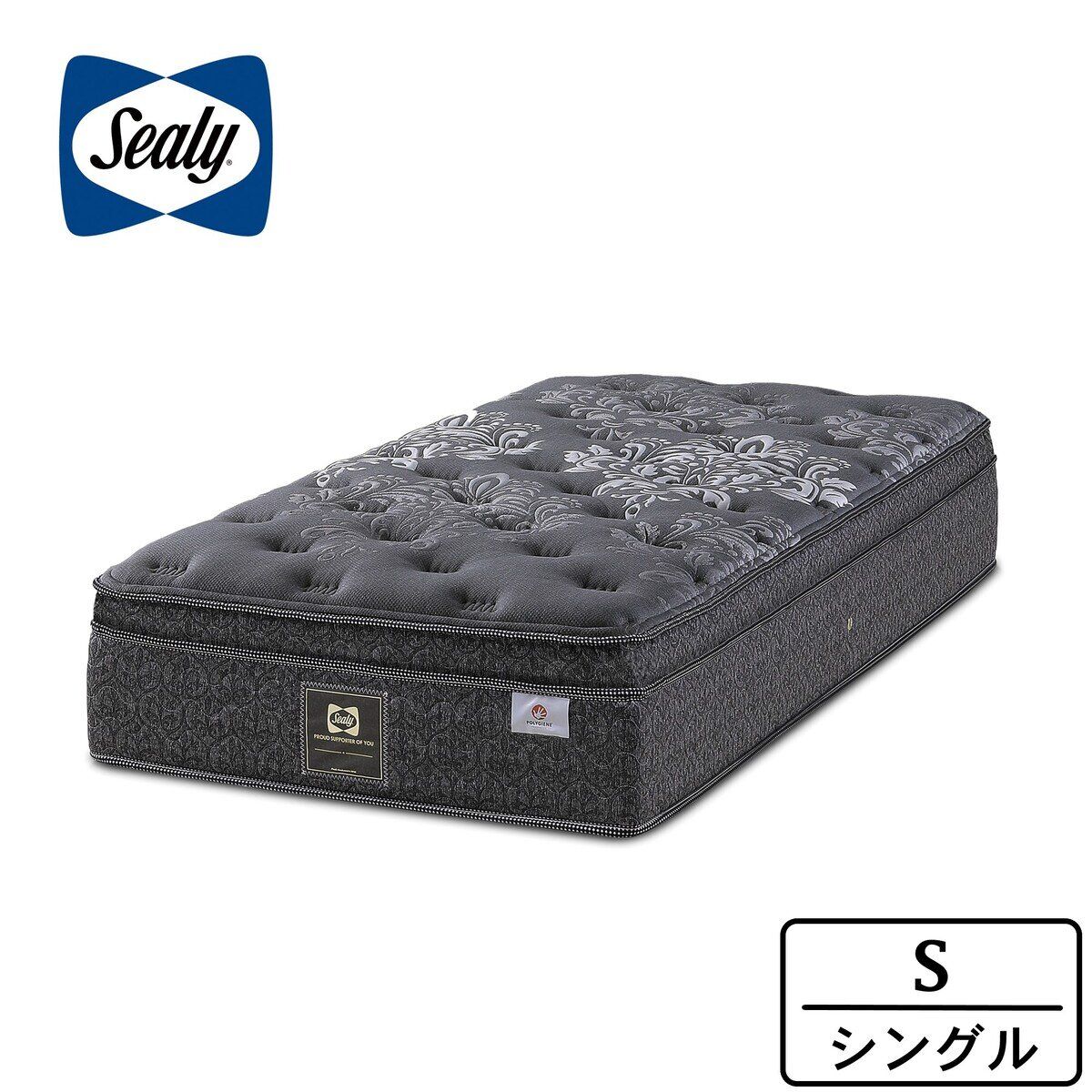 シーリー マットレス サーストンDX シングル ct68746