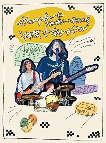 GANMI thank you tour グッズ パーカー L