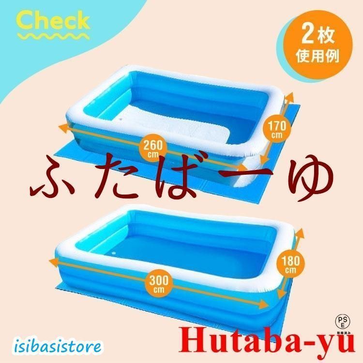 デコボコ軽減 滑り止め