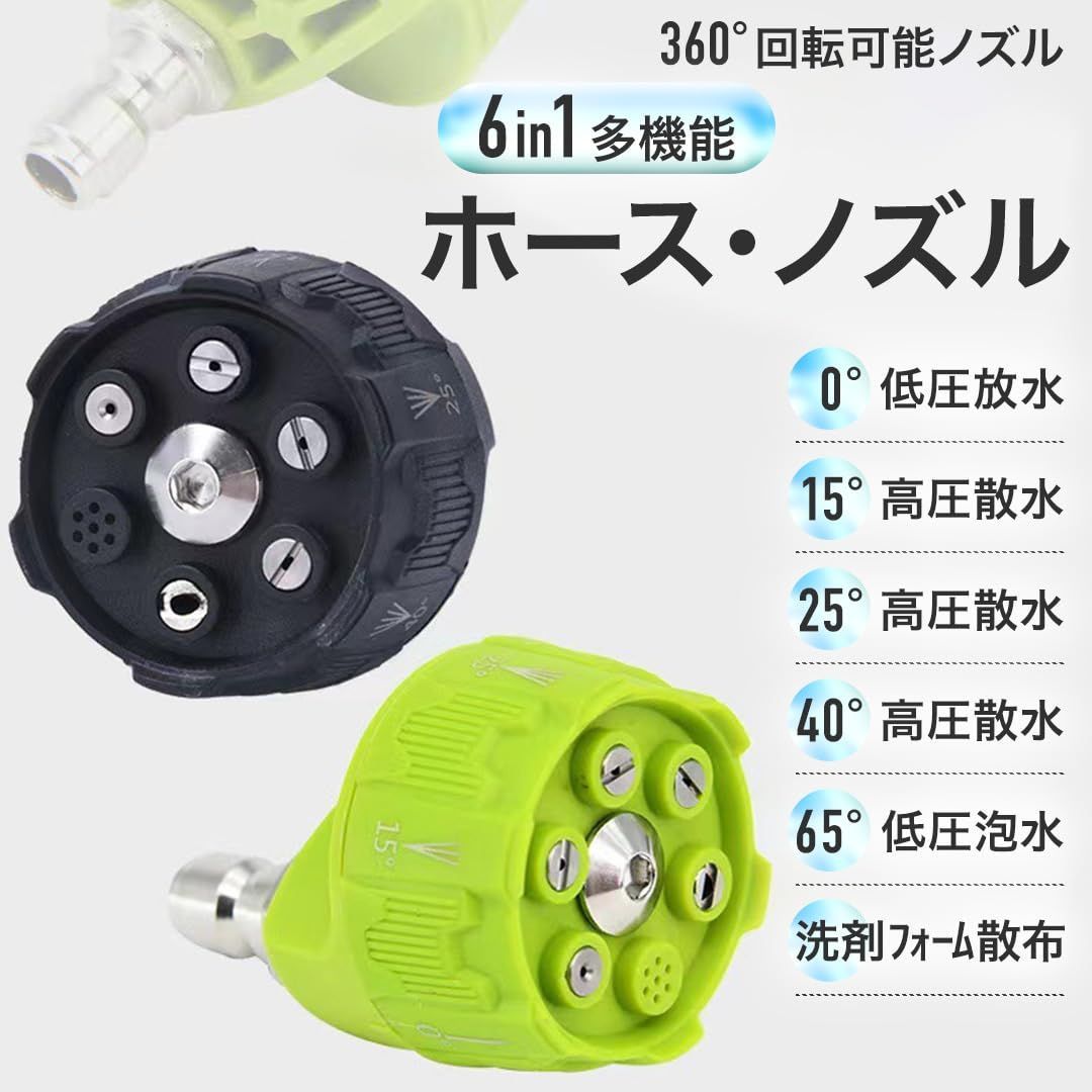 高圧洗浄機 ショートガン（ケルヒャー対応）6in1 Hy予約済み Kebtek 高圧洗浄ショートガン 6in1洗車 フォームガン