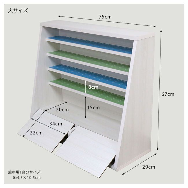 立体駐車場デザイン ミニカー収納棚ラック（大）ディスプレイ（1305） - メルカリ