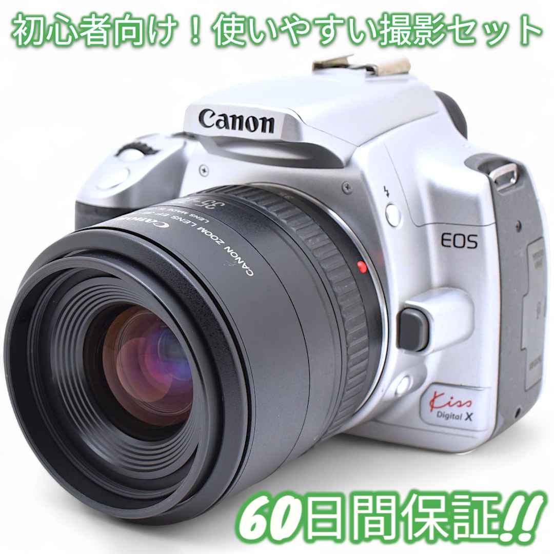 Canon Kiss Digital X スマホ転送OK #8838 - メルカリ