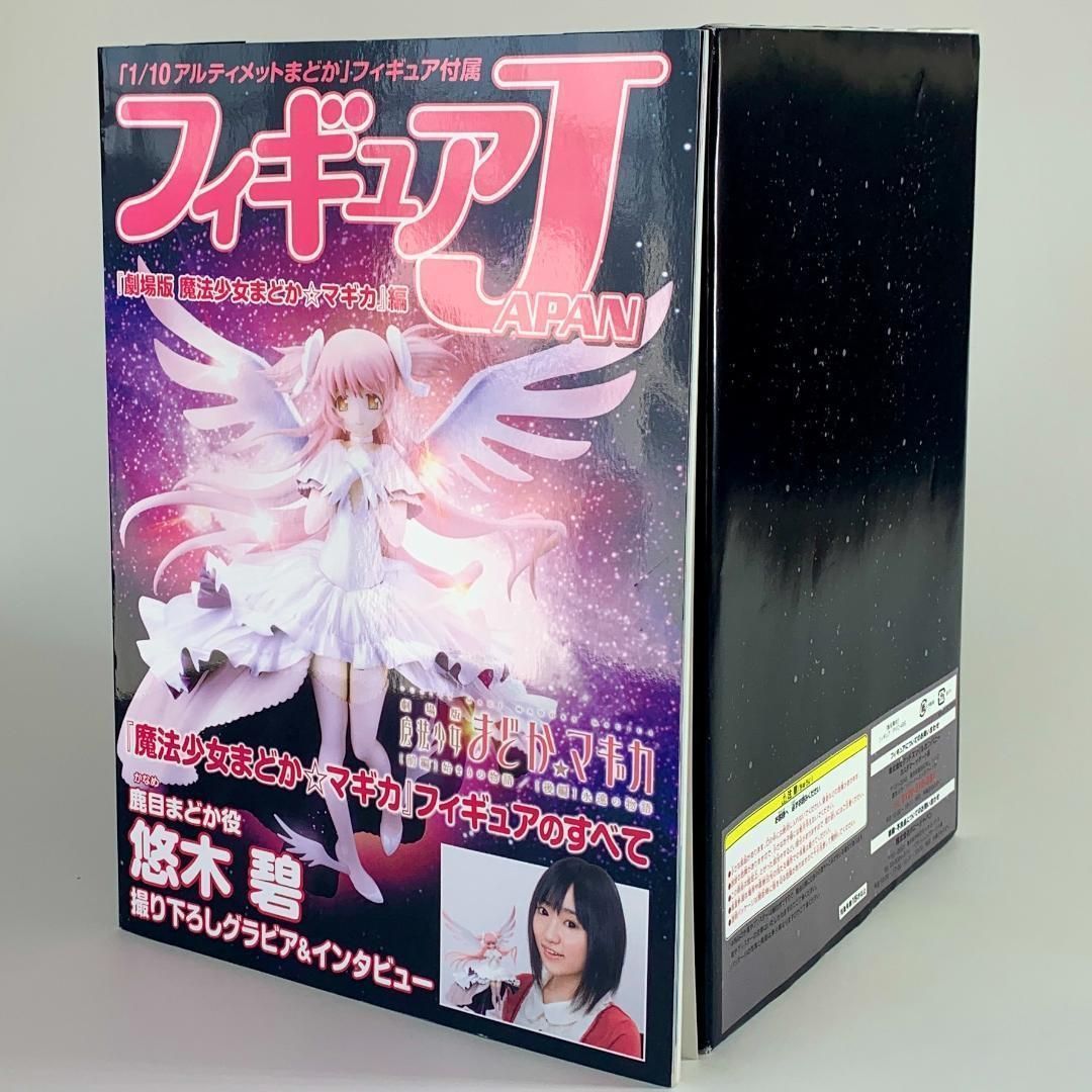 新品未開封 フィギュアJAPAN 劇場版 魔法少女まどか　アルティメットまどか