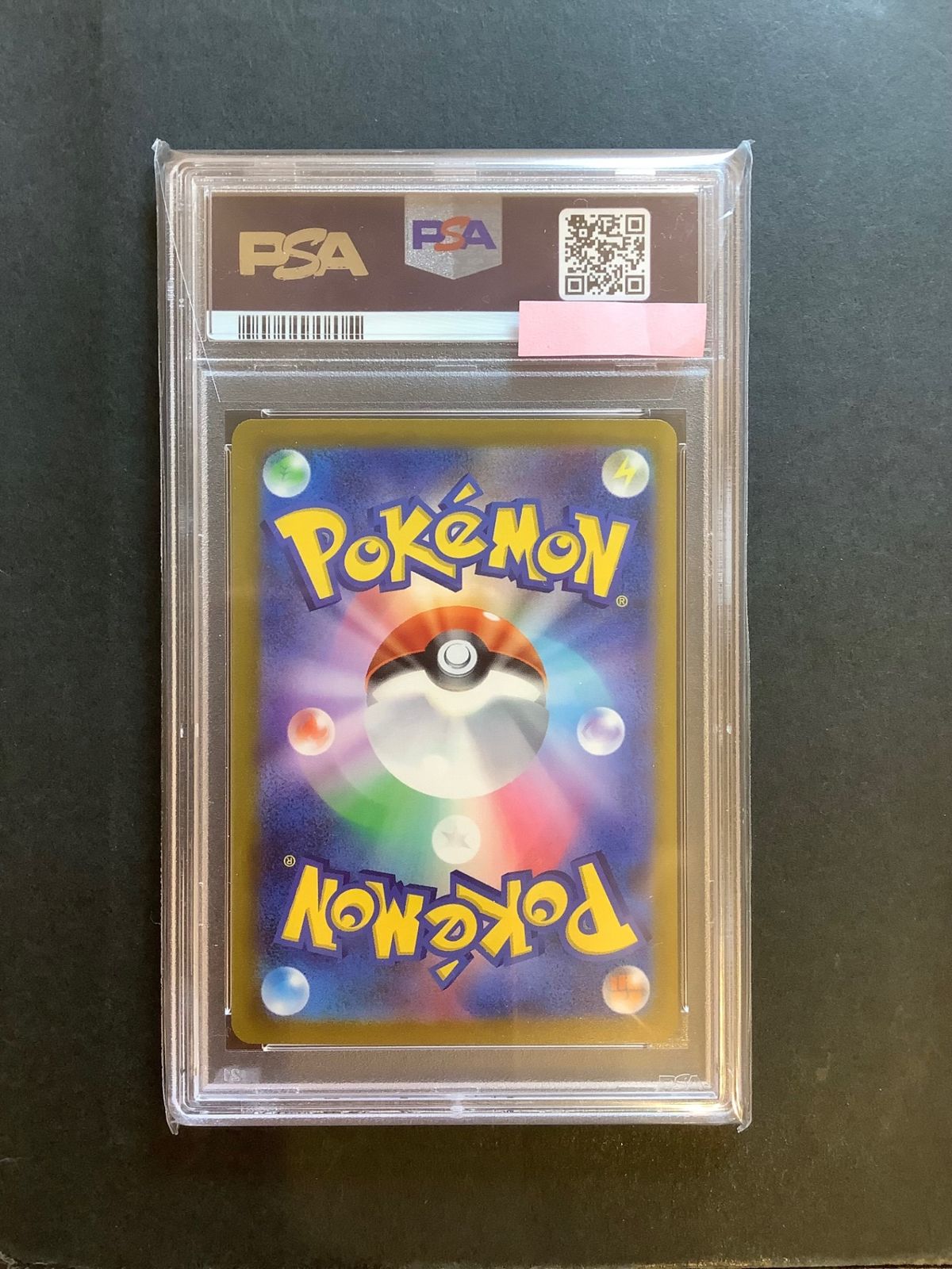 今だけ割引】 ポケモンカード モンジャラ マスターボールミラー