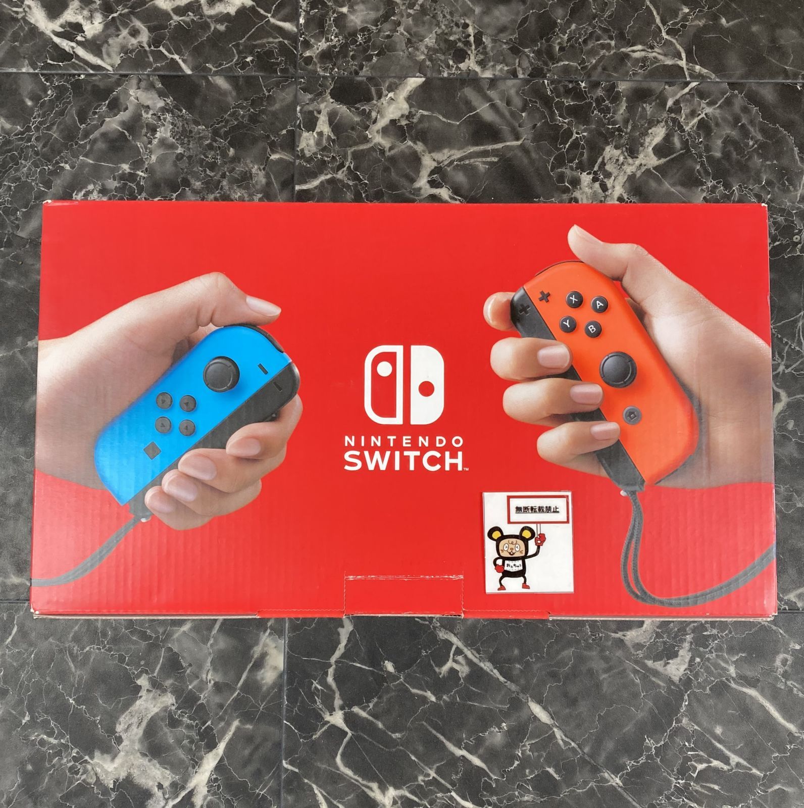 Nintendo Switch本体