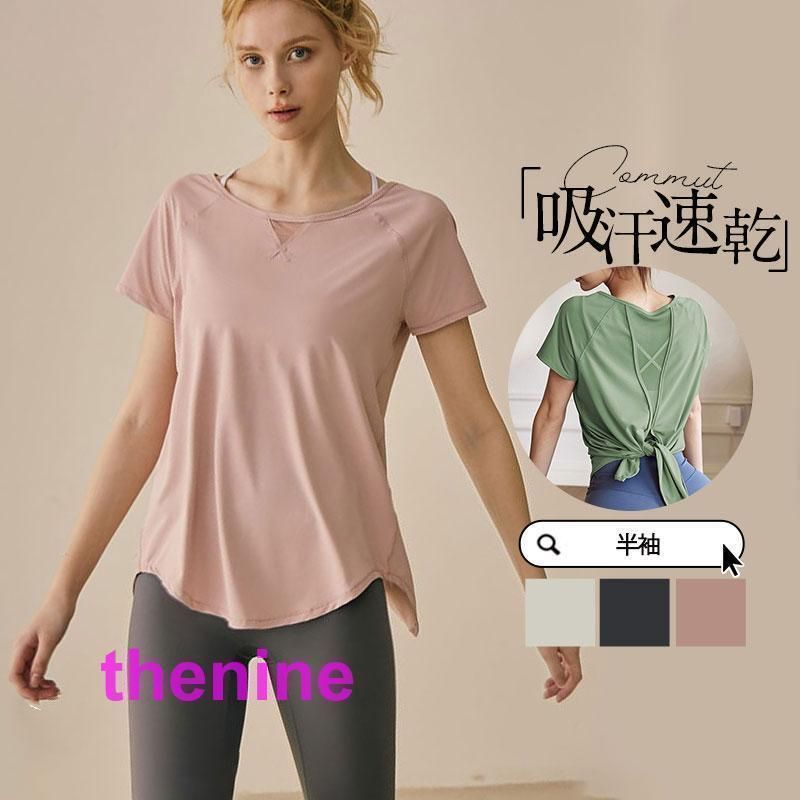 タグ付き新品⭕️ASTORIA アクティブウェア ヨガパンツ ハーフ ピンク XS