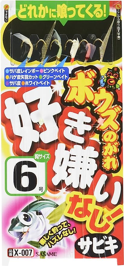 鈎5 金 ささめ針(SASAME) X-007 ボウズのがれ 好き嫌いなしサビキ メルカリShops