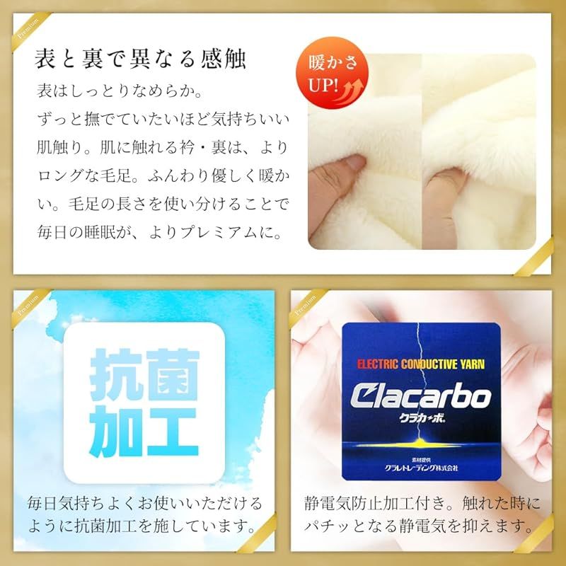 毛羽部分 アクリル100％