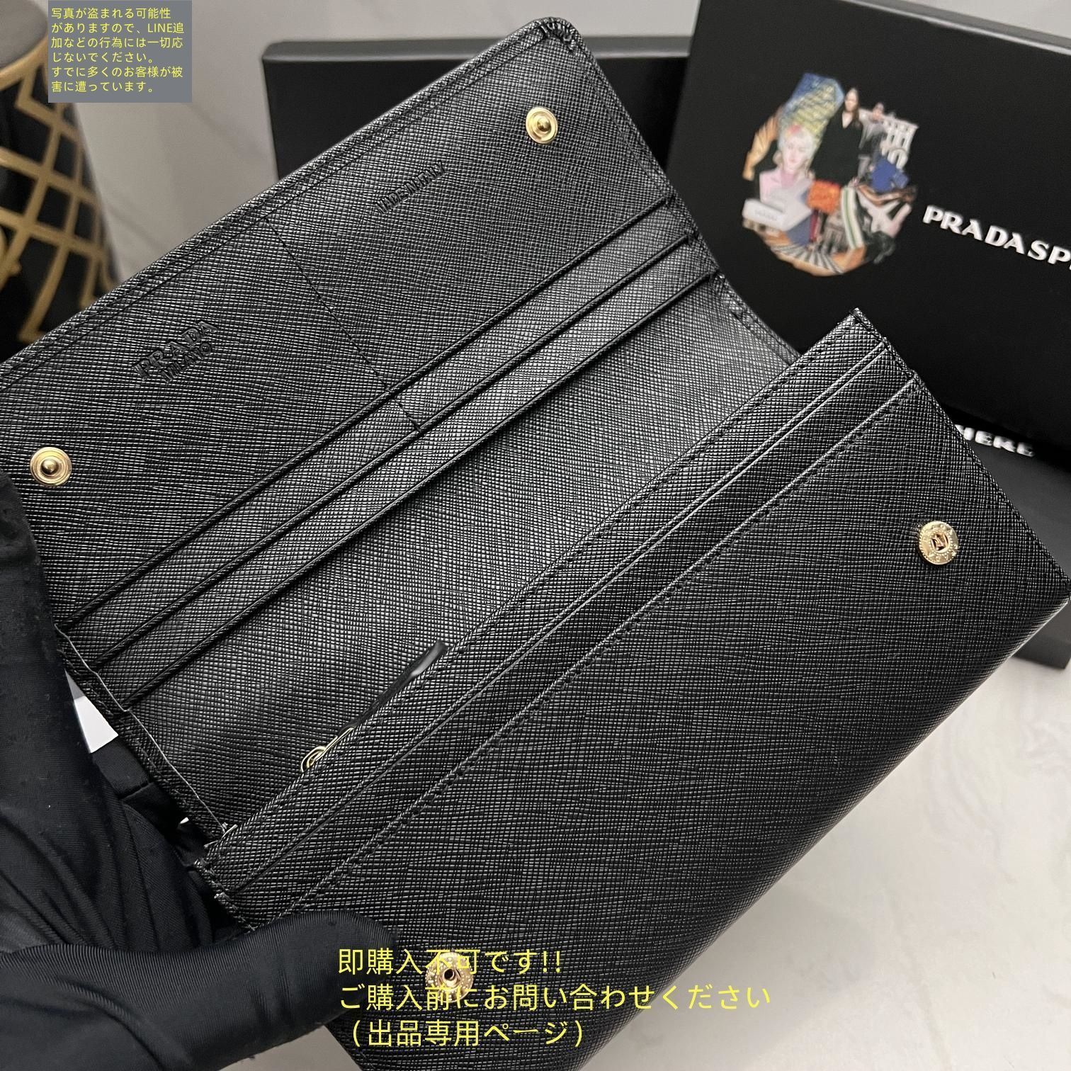 特別値下げ　美品 PRADA プラダ　長財布　折りたたみ　小銭入れ　紺　箱 楽天市場】プラダ PRADA（形状（財布）長財布（かぶせ蓋