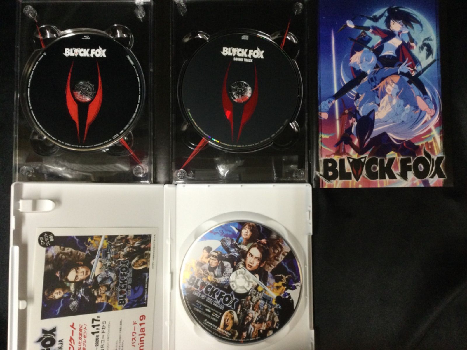 ☆BLACK FOX 豪華版 初回生産限定盤 アニメ 実写 - メルカリ