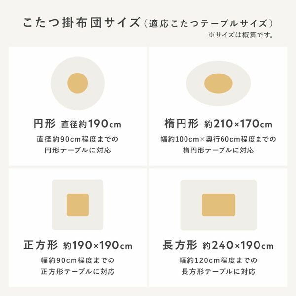 単品