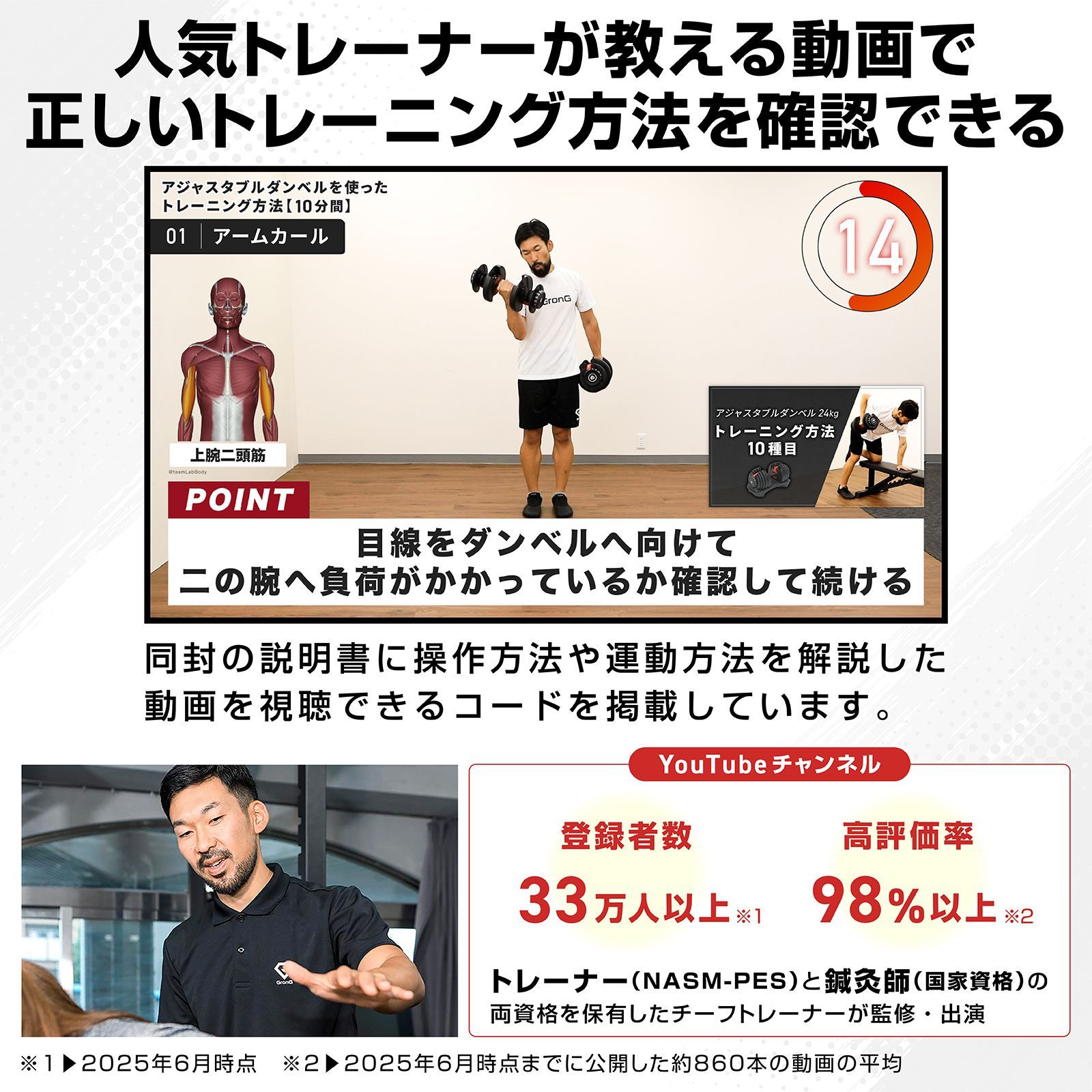 ダンベル 可変式