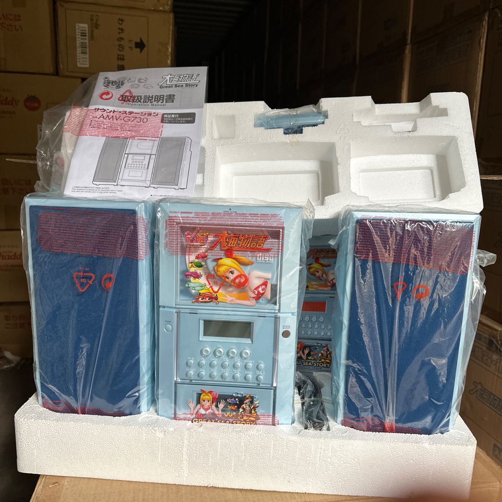 未使用　激レア 海物語 ラジカセ 公式ライセンス取得商品 ラジカセ 未使用 激レア 海物語 ラジカセ 公式ライセンス取得商品