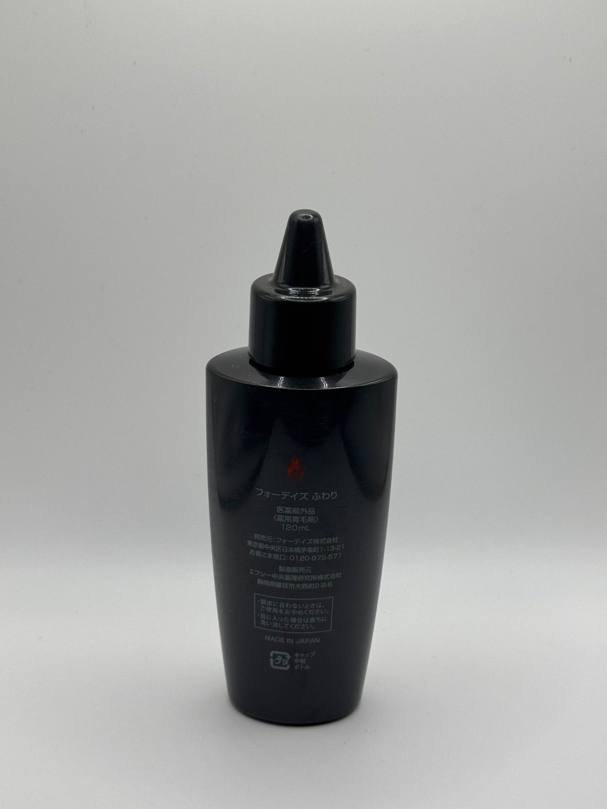 フォーデイズ | ふわり 薬用育毛剤 120ml (薬用育毛剤)120ml 2点セット 