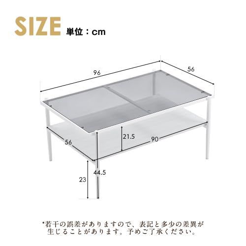 ガラステーブル センター 幅88cm 強化ガラス天板 収納付 二段収納 棚付き センターテーブル ローテーブル ガラステーブル コーヒーテーブル 幅