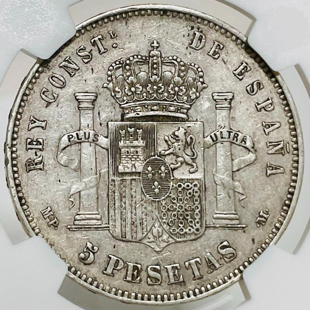 幼児王 1888スペイン 5ペセタ 銀貨 NGC XF40 アルフォンソ13世