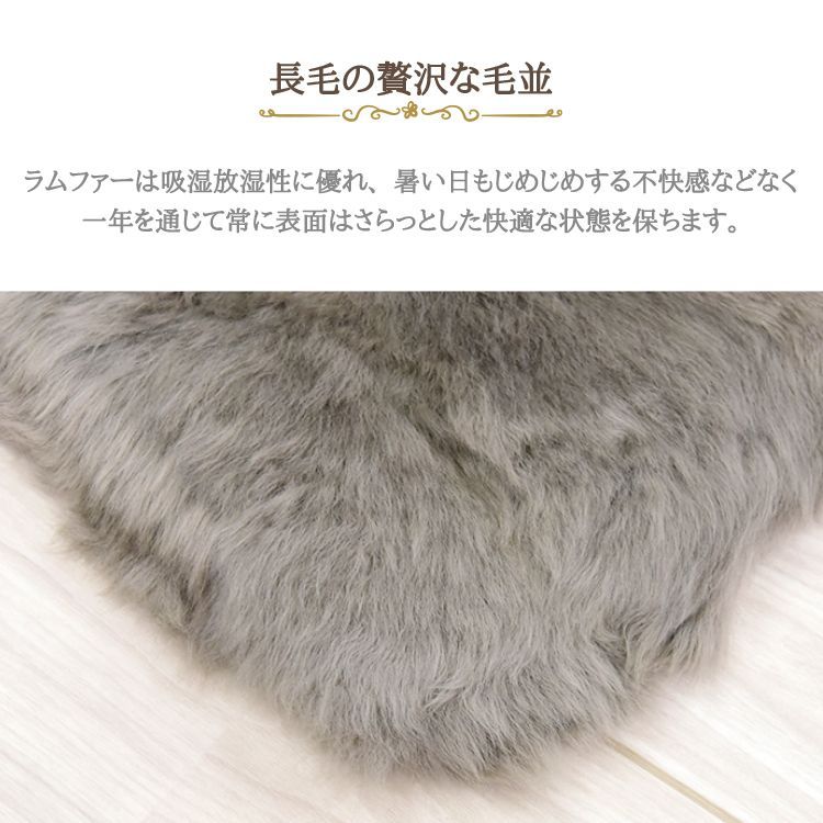 暖かい 長毛