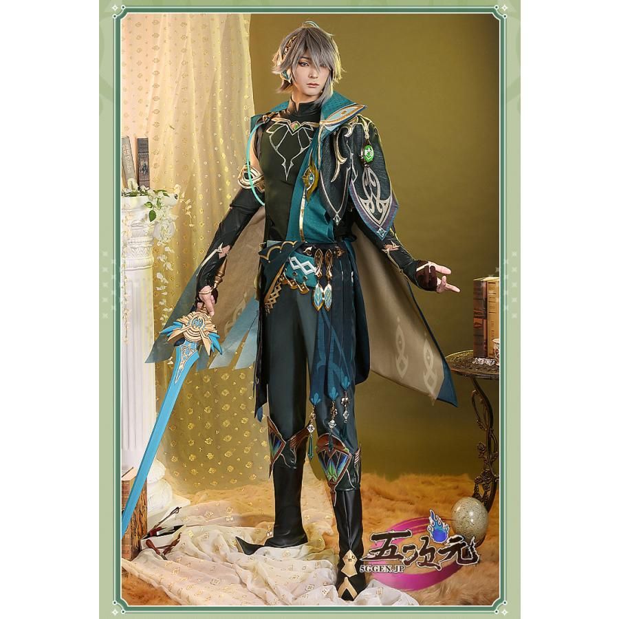 新品、未使用 三分妄想 原神 コスプレ アルハイゼン 衣装