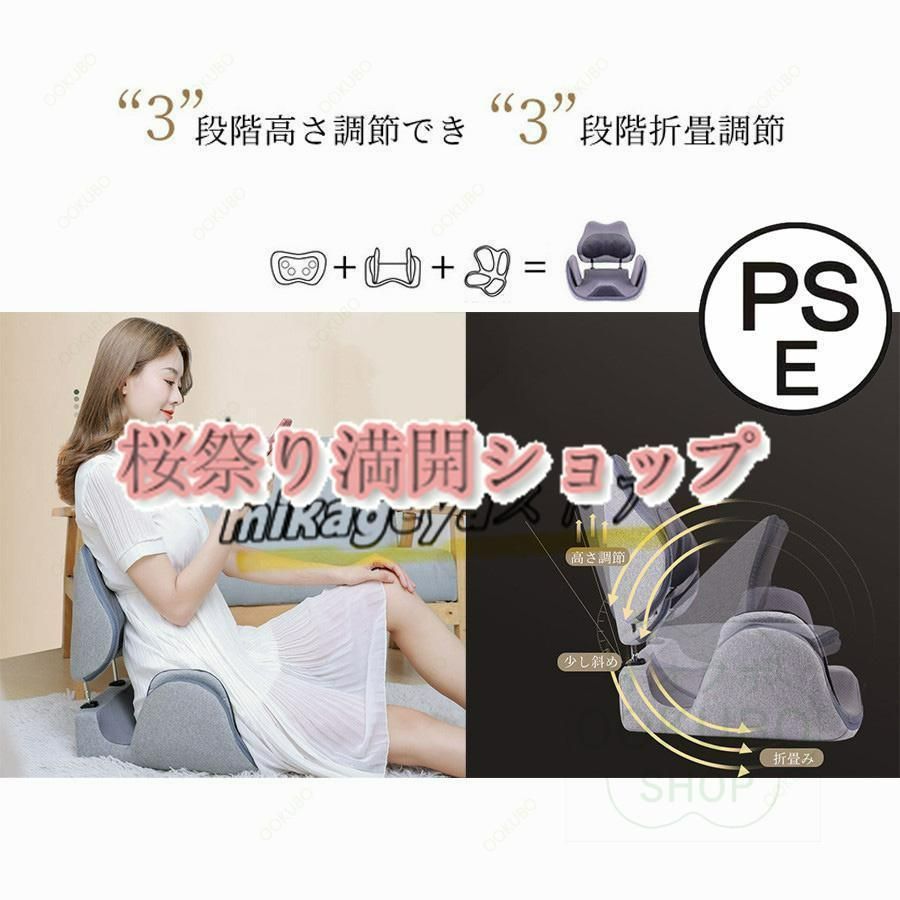 マッサージチェア マッサージシート