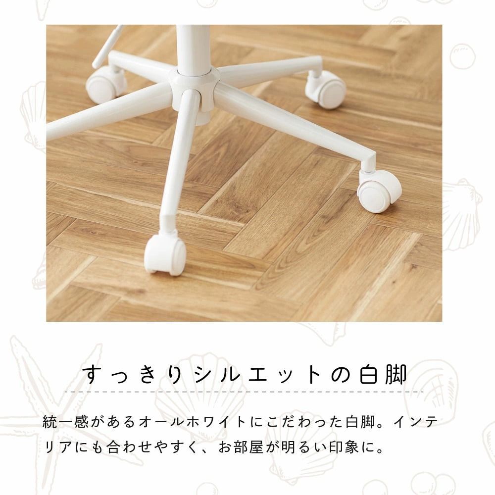 白脚